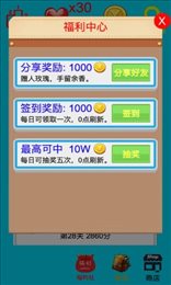 马妮money养成记