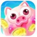 掌上明猪iOS版v1.0