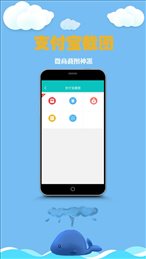 做个截图工具
