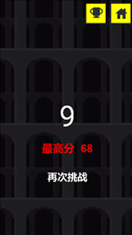 逃出地牢无尽跳跃iOS版