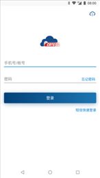 隧道云