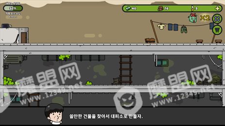 救救朋友