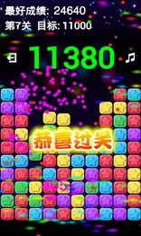 弹一弹消星星红包版