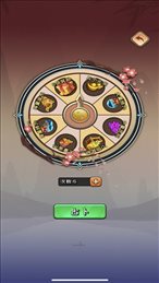 造个避难所iOS版