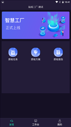 云客智造