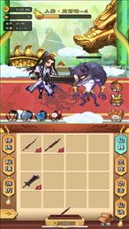 造个避难所iOS版
