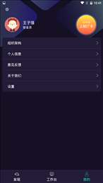 云客智造