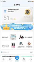 艾肤科护
