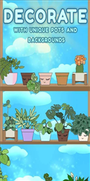 植物的天堂