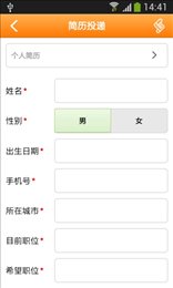 劳务派遣网