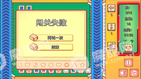 搬运巧克力苹果版