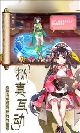 器灵少女