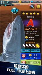 钓鱼达人2020ios版