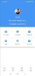 筑客云考勤
