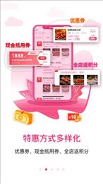 兔享惠vip会员