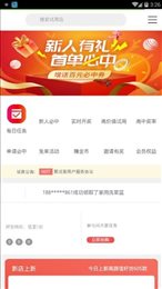 聚试客