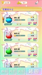 了不起的球球