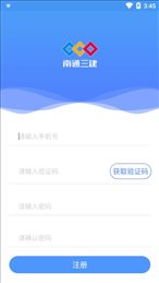 筑客云考勤