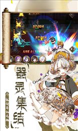 器灵少女