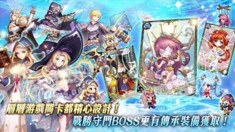 勇者启示录2