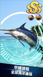 钓鱼达人2020ios版