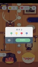 两点之间2020