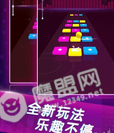 炫彩节奏3D