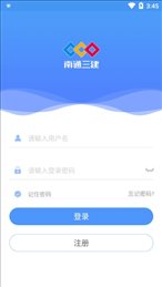 筑客云考勤