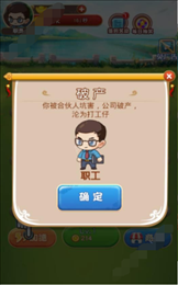 诗词大皇帝