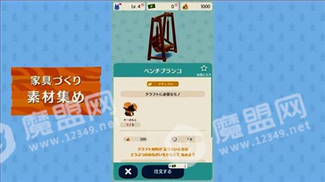 猛男捡树枝