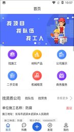 防腐吧