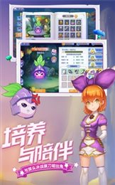 神界幻想
