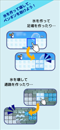 南极之谜ios版