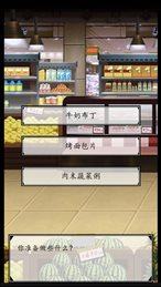 萌娃初养成苹果版