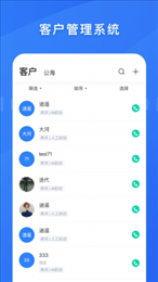 百应宝
