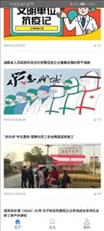 湘渌企航
