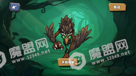 放置练星录