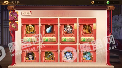 幻灵师联盟TD苹果版