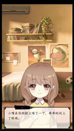 萌娃初养成苹果版