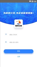 湘渌企航