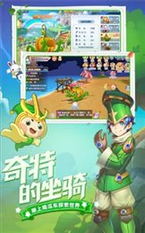 神界幻想