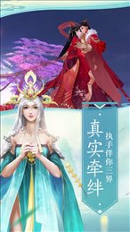 外门小师兄
