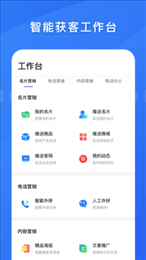 百应宝