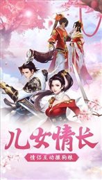 九州梦仙录