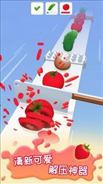天天削水果苹果版