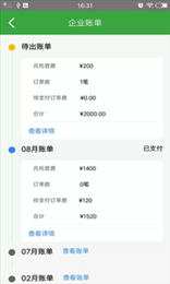 柚能修