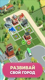 快递模拟器2020