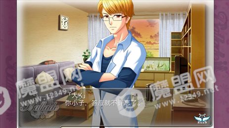 叙事曲难忘的回忆iOS版