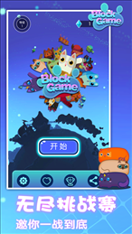 拼图消方块(Block Sudoku)