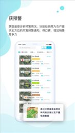 爱耕耘商务版